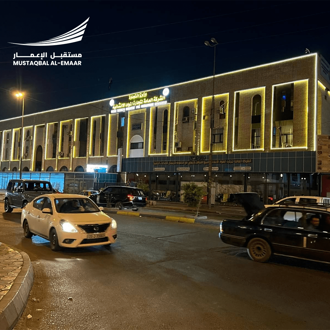 فروع مستقبل الاعمار